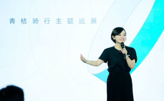 青桔新車亮相， “智能城市運(yùn)營系統(tǒng)”首次公開